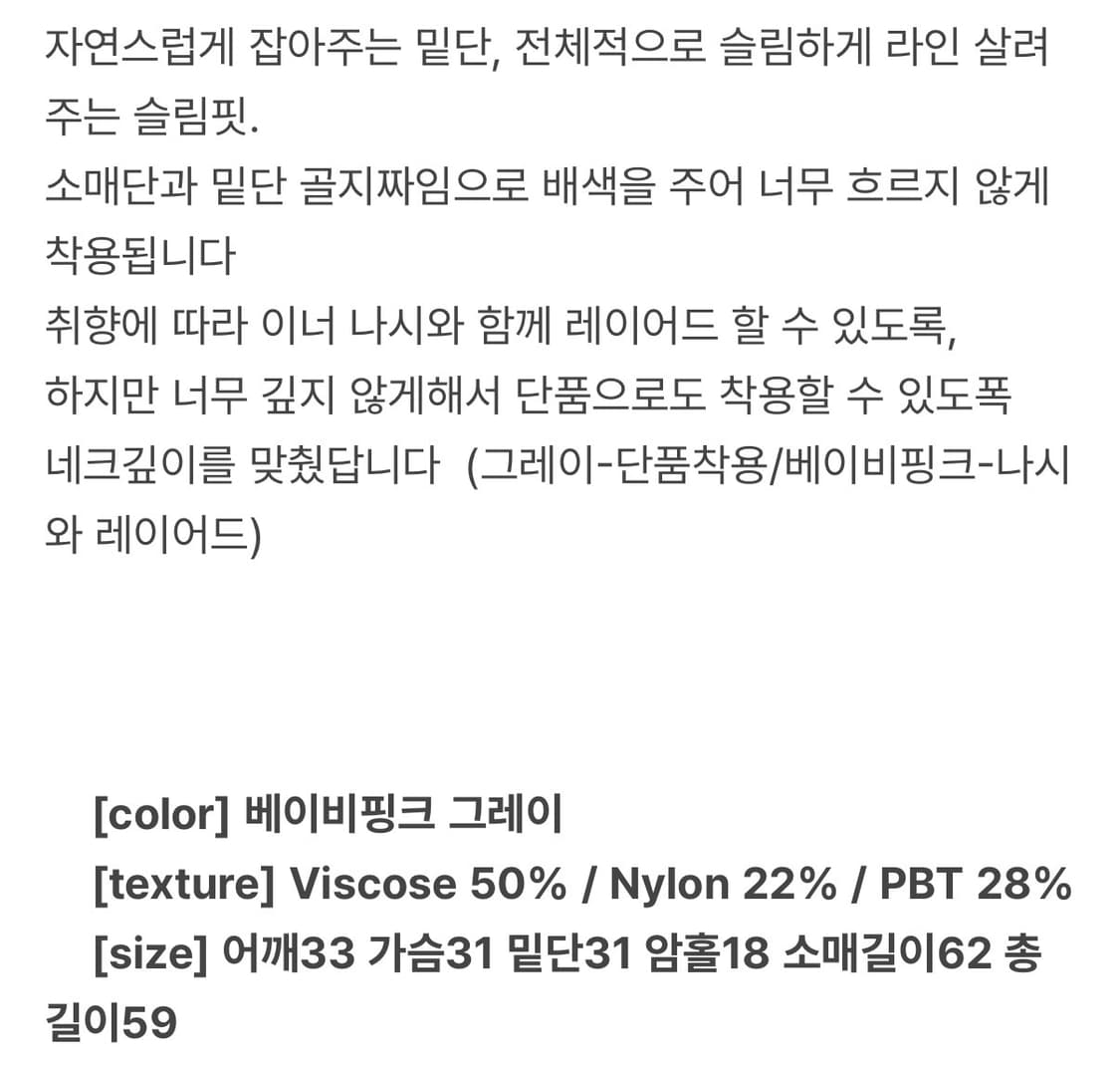 Honey Button Rib Knit 새상품 상품이미지2