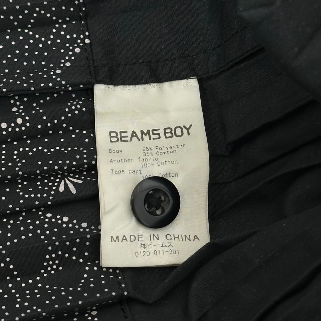 빔즈 랩스커트(26) 상품이미지7