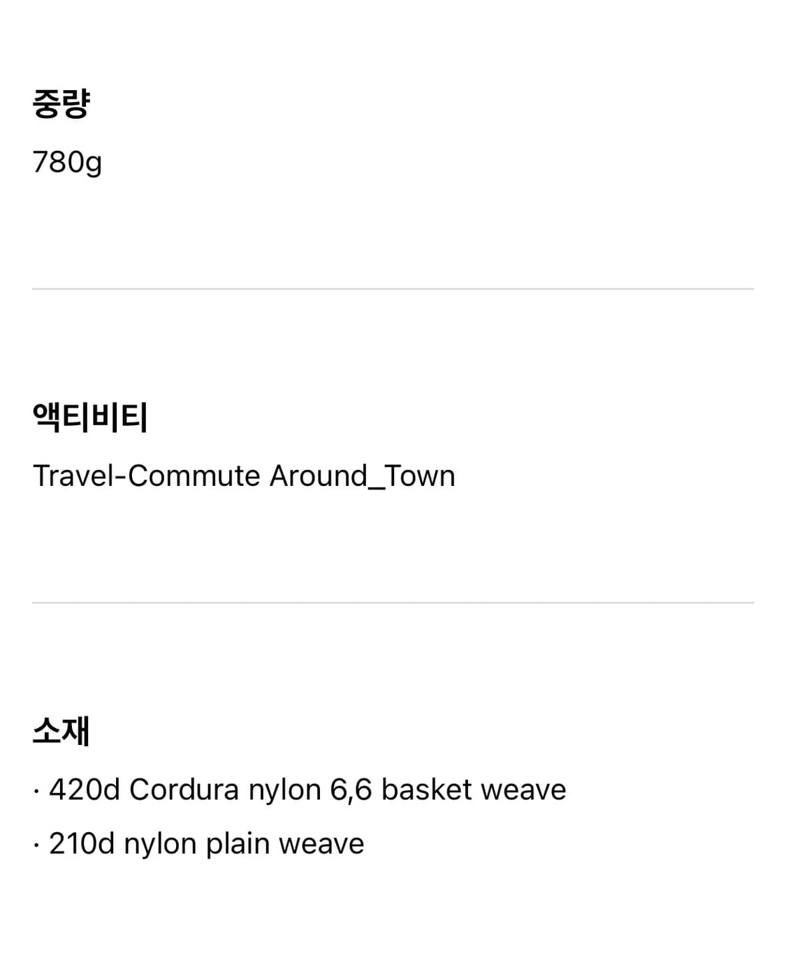 아크테릭스 아로20 버킷백 상품이미지2