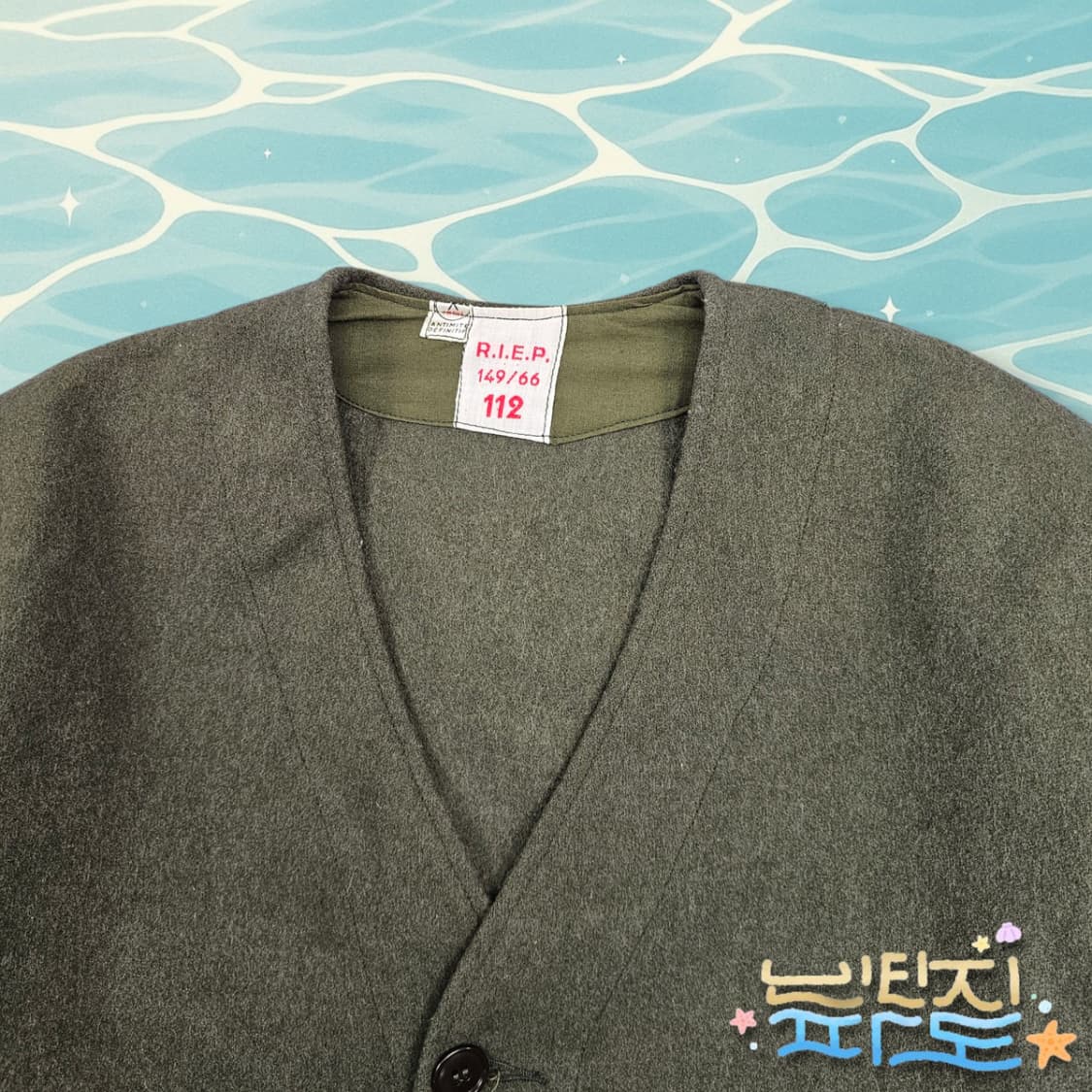  100~105 6~70s 프랑스 RIEP 육군 자켓 상품이미지2