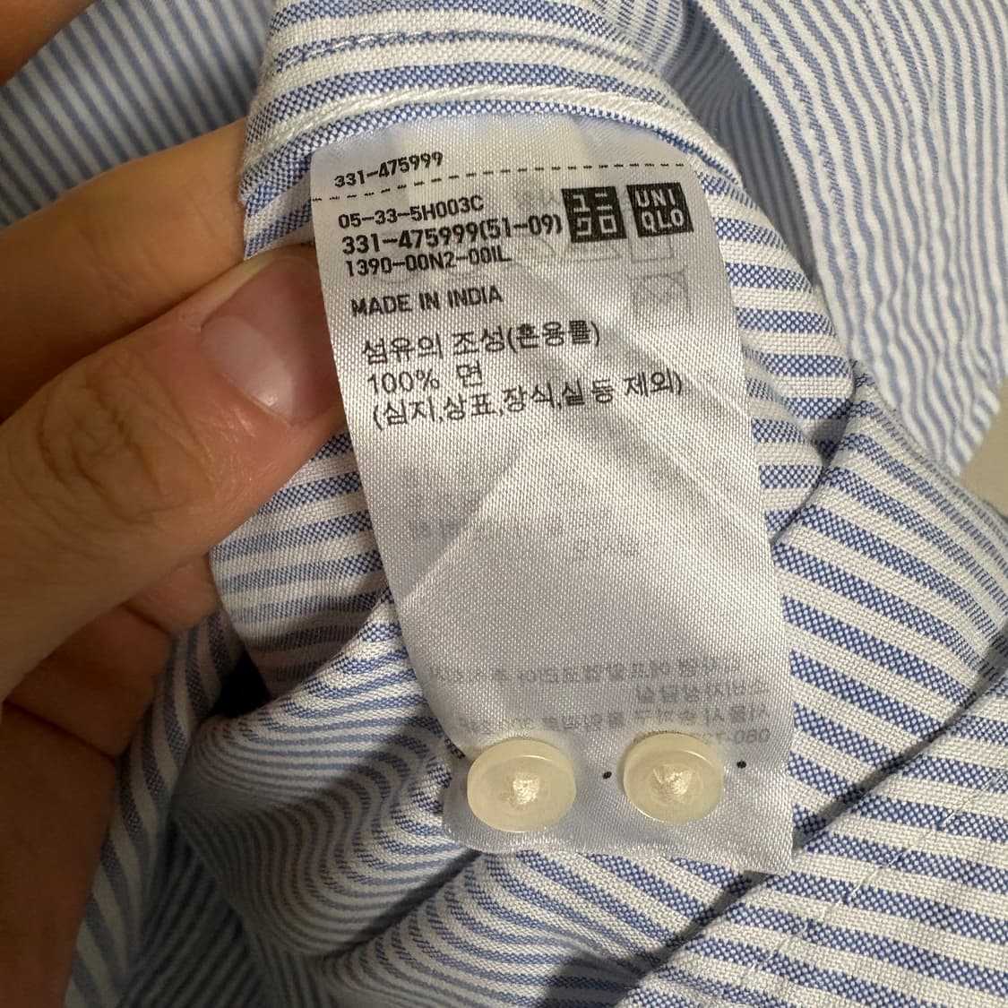 유니클로 옥스포드 스트라이프 셔츠 / 소라, L 상품이미지7