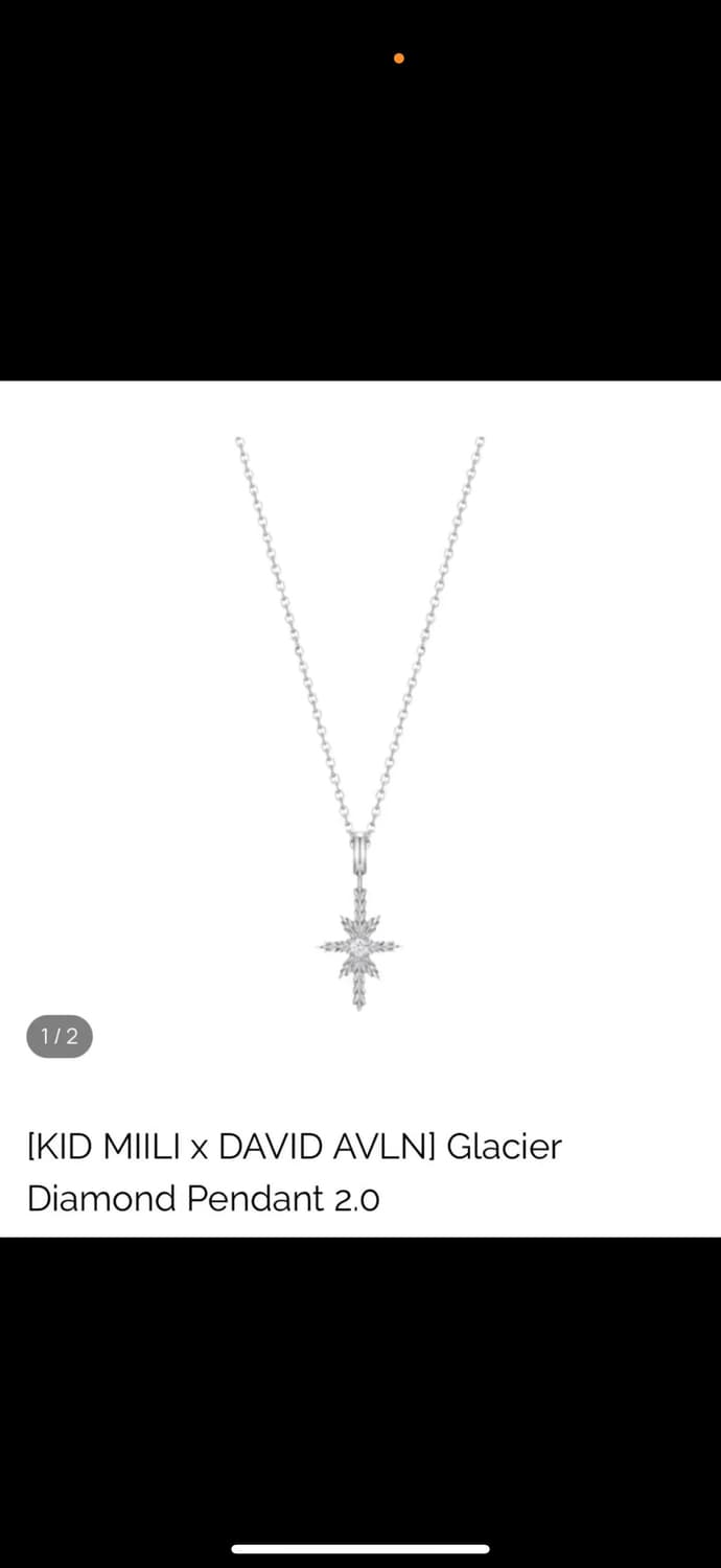 키드밀리 다비드아발론 글래셔 다이아몬드 목걸이 2.0 상품이미지1