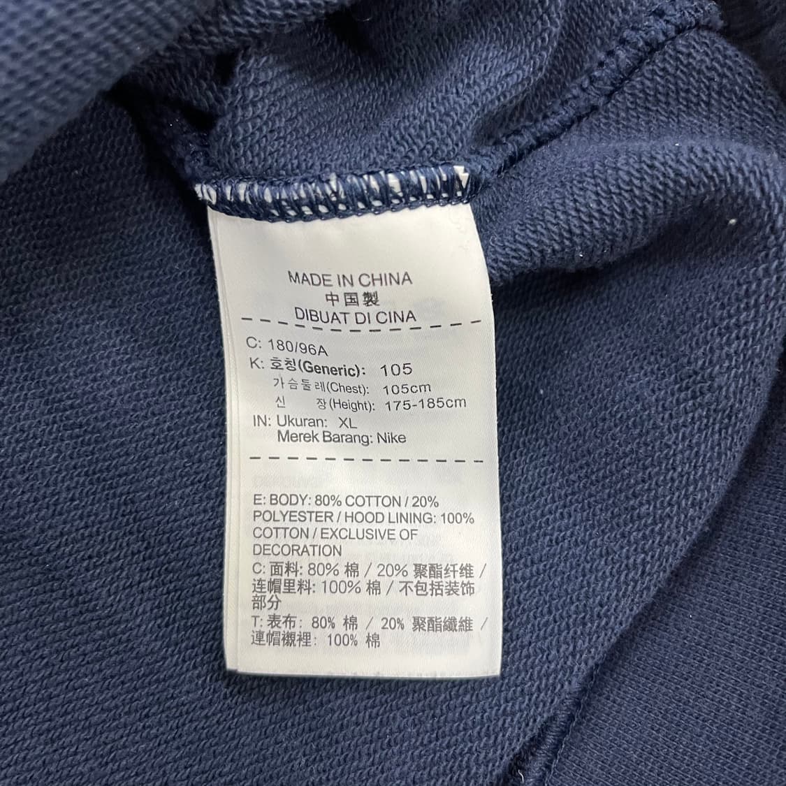 [XL] 나이키 네이비 NSW 클럽 후드 집업 자켓 0106M1 상품이미지3