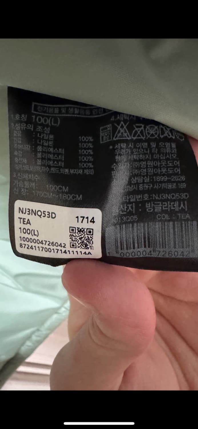 노스페이스 온볼 카키그린 L 사이즈 상품이미지5