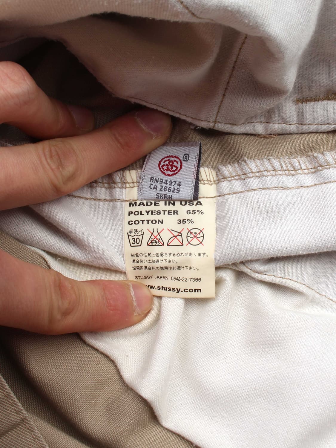 00s STUSSY (33) 상품이미지9
