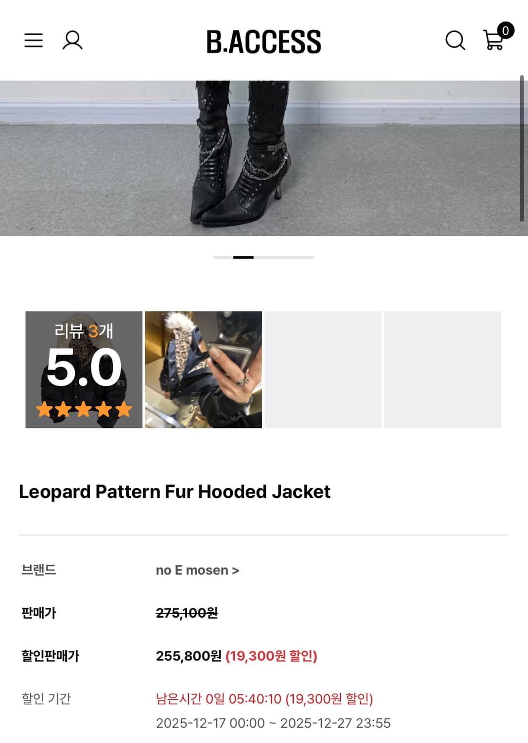 no E mosen 레오파드 크롭 후드 항공점퍼 갸루 상품이미지4