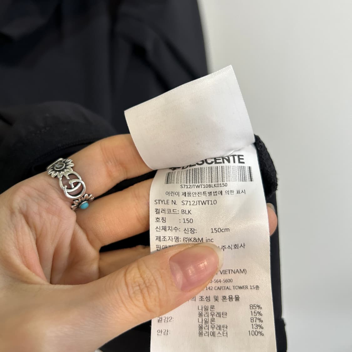 데상트 키즈 바람막이 150 블랙 상품이미지4