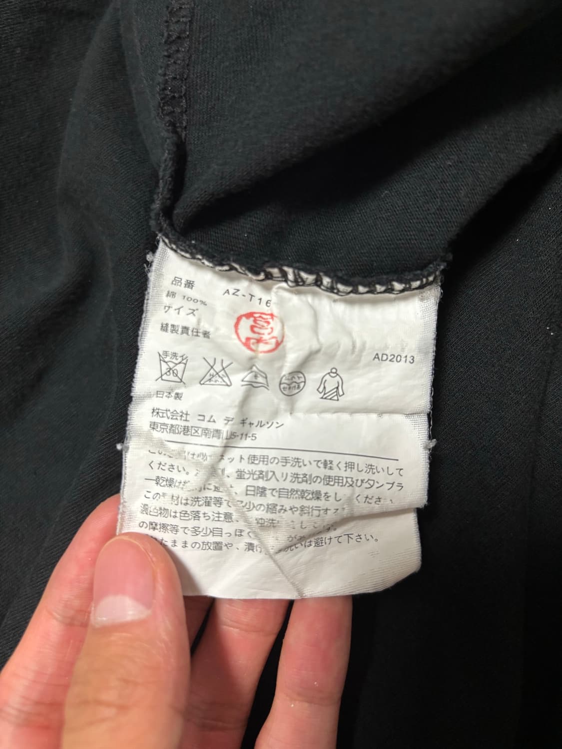CDG 반팔 상품이미지5