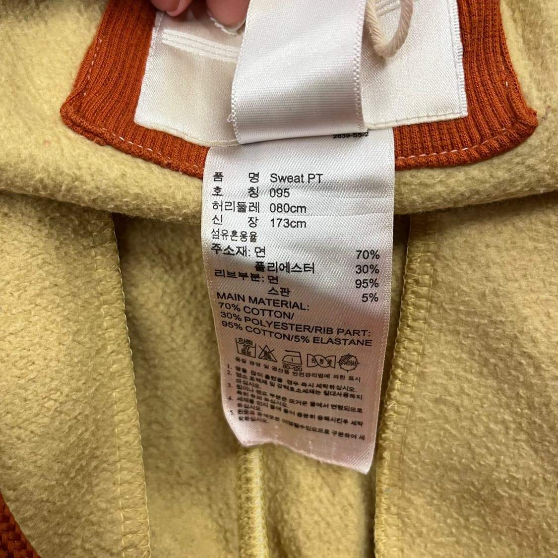 [정품/95] 아디다스 카모 카고 조거팬츠 b15 상품이미지8