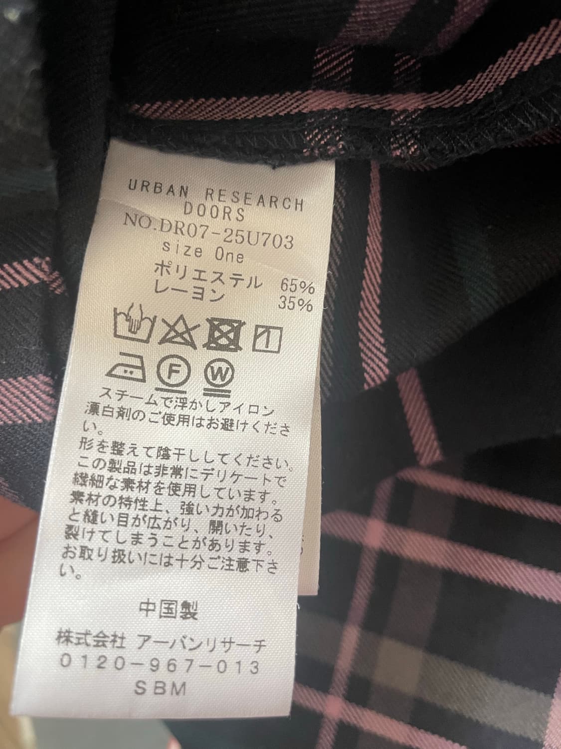 갸루 모리걸 일본 빈티지 교복st 체크 플리츠 미 디스커트  상품이미지7