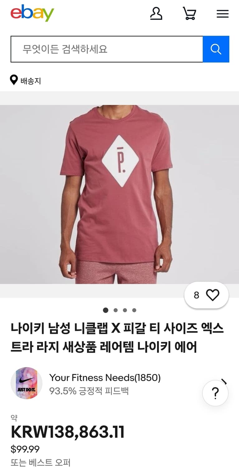 [해외M] 나이키랩 x 피갈레 그래픽 티셔츠 새제품 상품이미지2