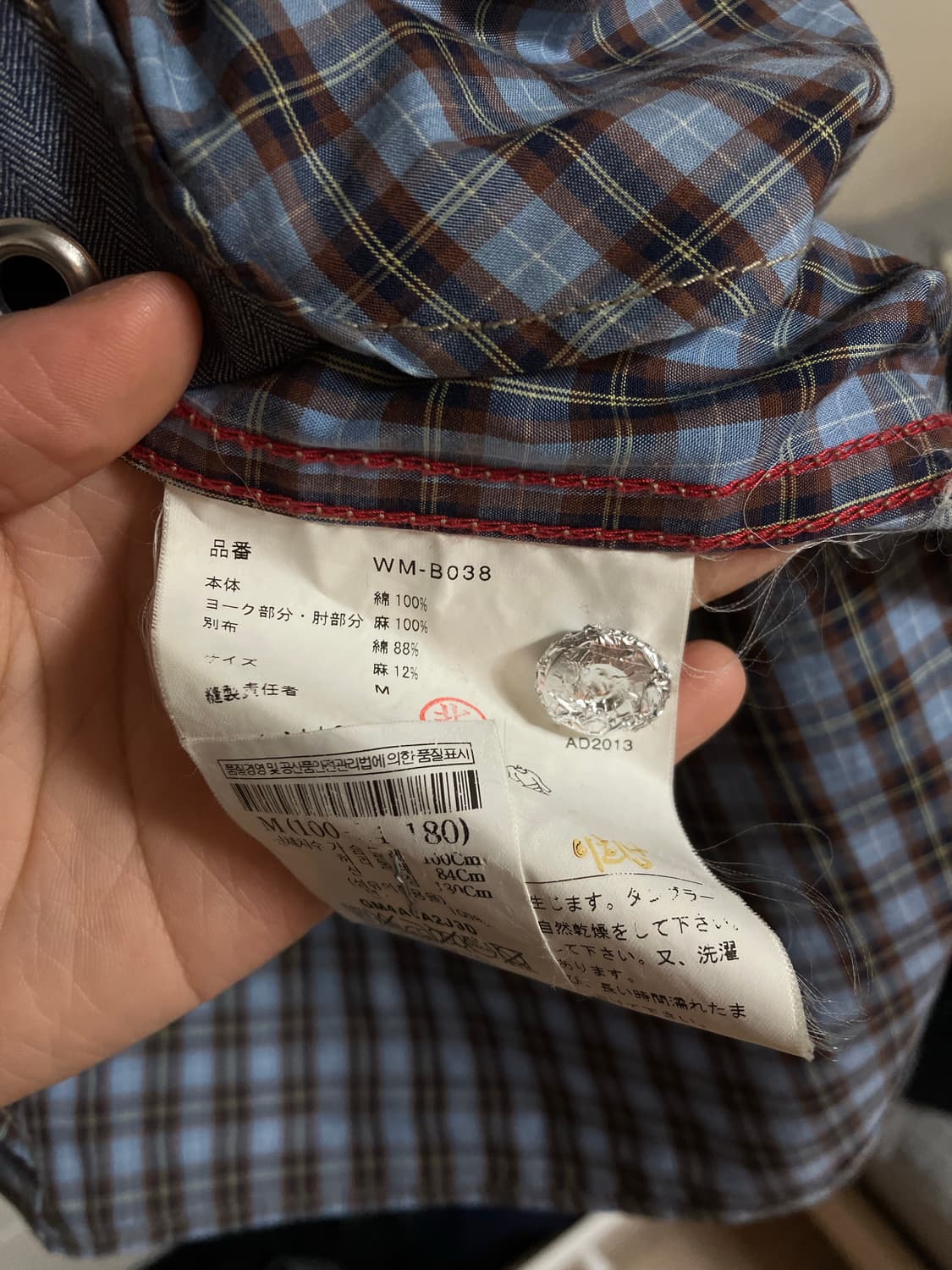 꼼데가르송 준야 와타나베 맨 셔츠 M 상품이미지7