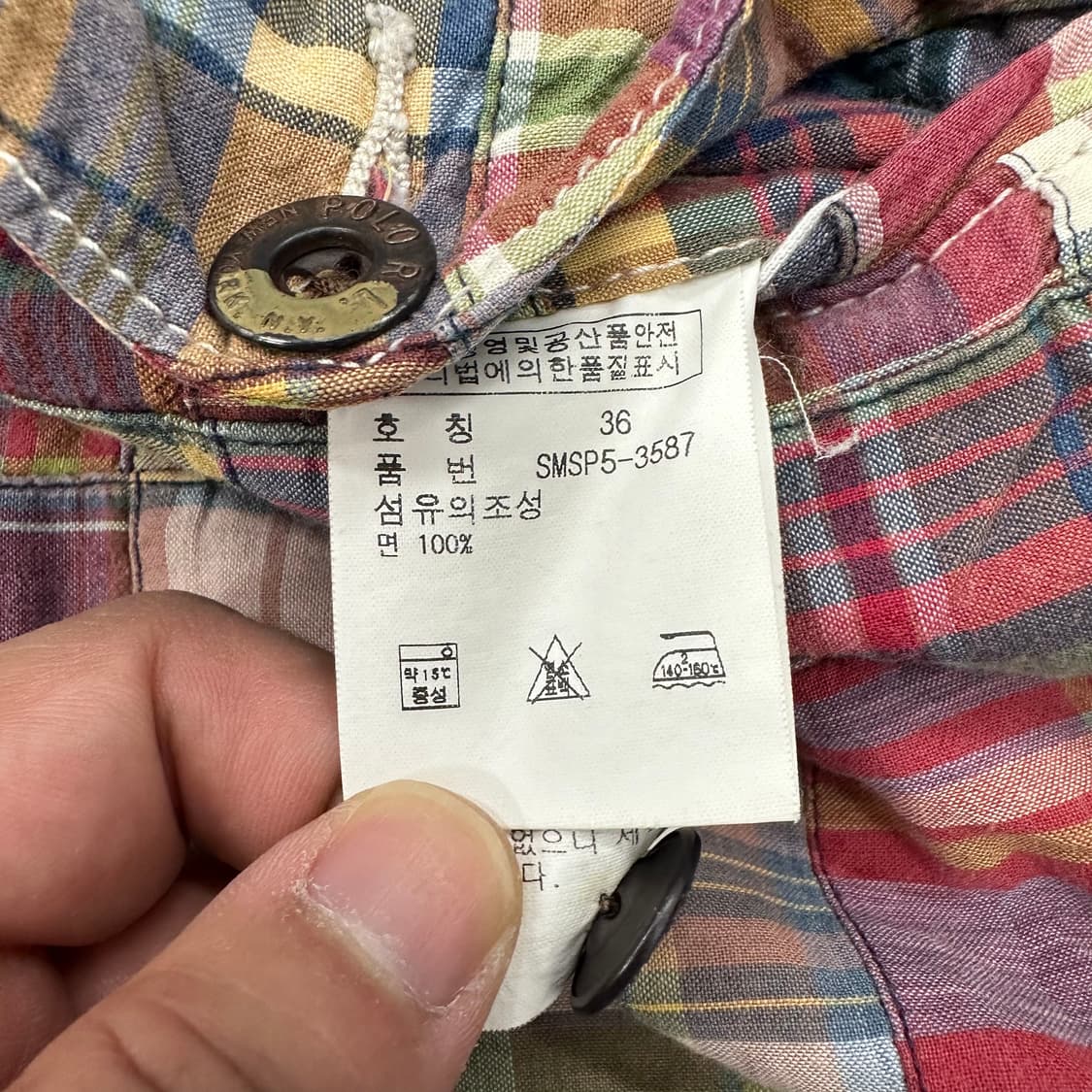 폴로 패치워크 반바지 상품이미지4