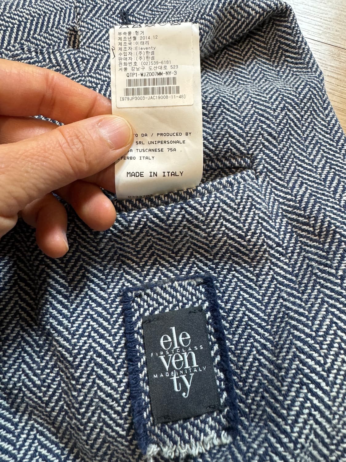 일레븐티 헤링본 자켓 상품이미지5