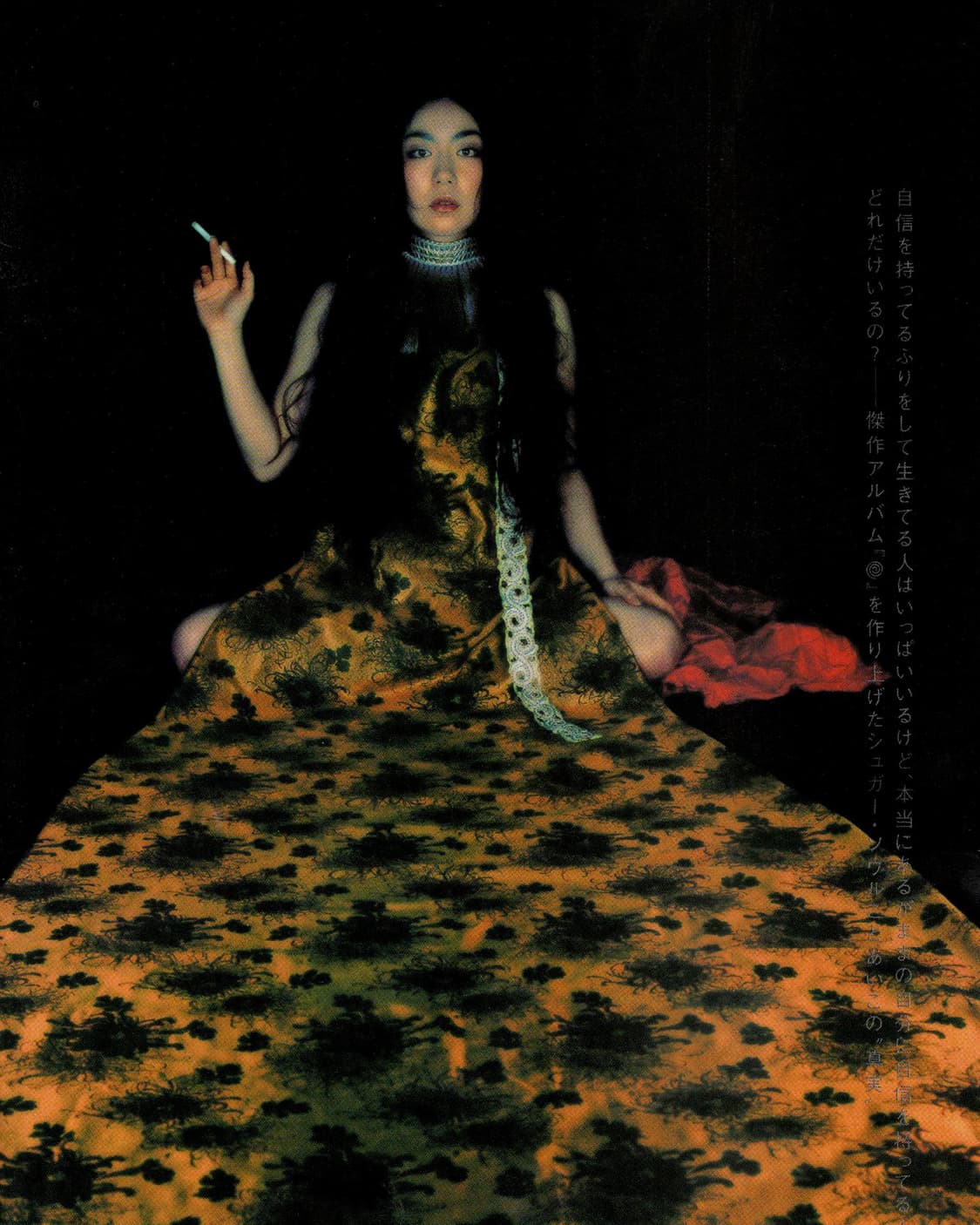 H 에이치 매거진 2000년 8월호 아사노 타다노부 일본잡지  상품이미지4