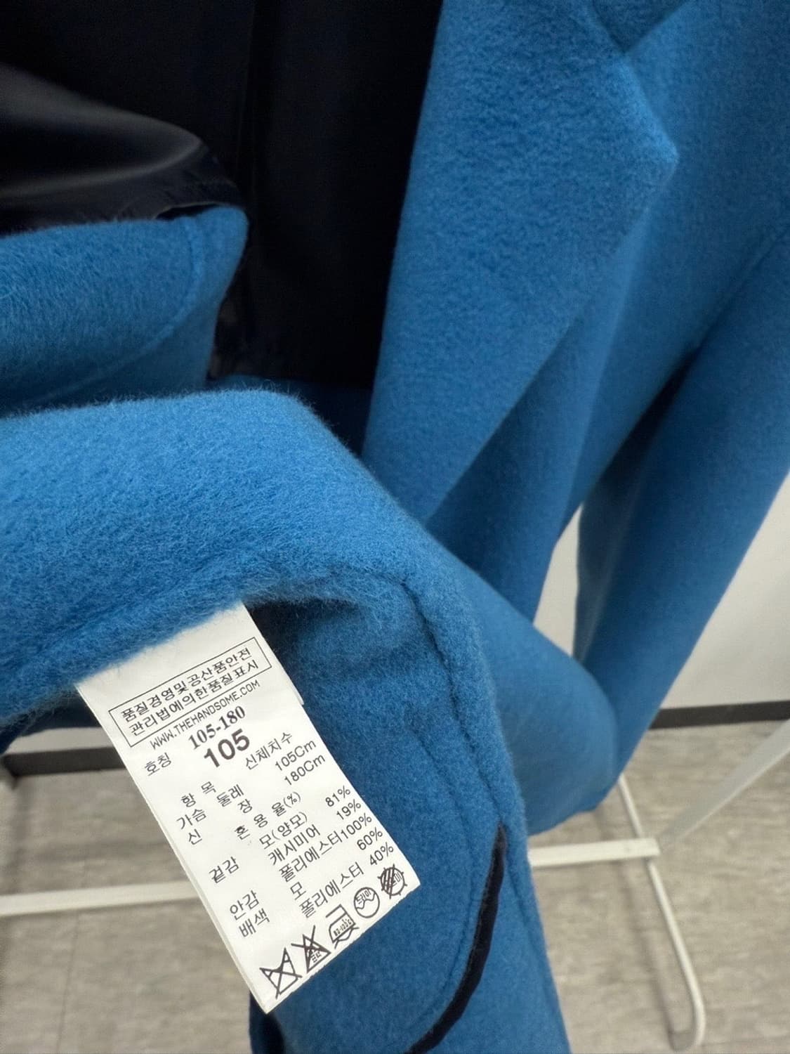 100-105) 시스템옴므 코발트블루 캐시미어 코트 상품이미지9