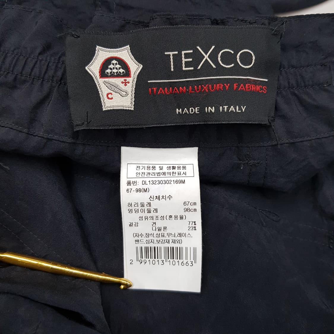 델라라나 2023 크링클 와이드 밴딩 팬츠 M사이즈 상품이미지6