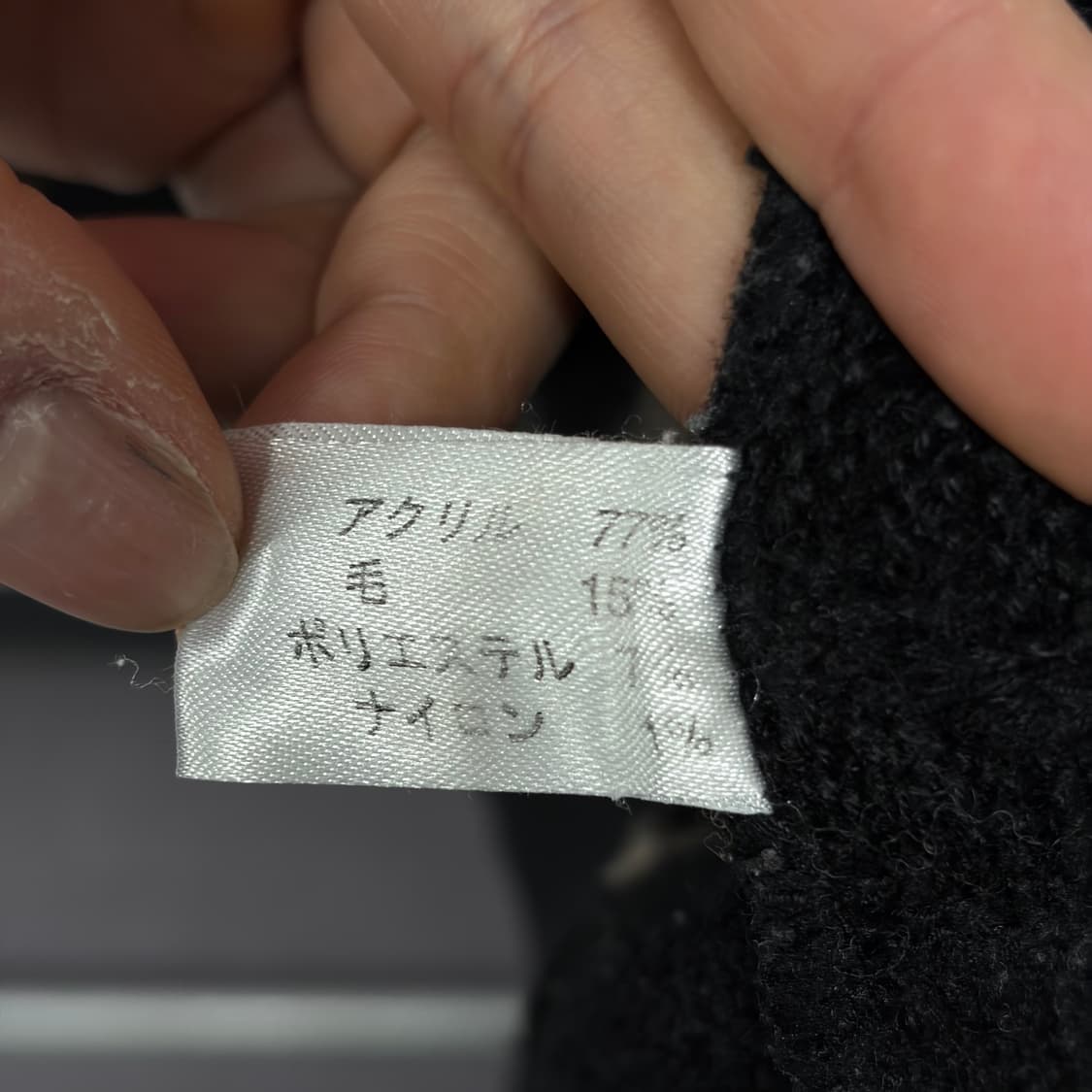 린드버그 니트 상품이미지6