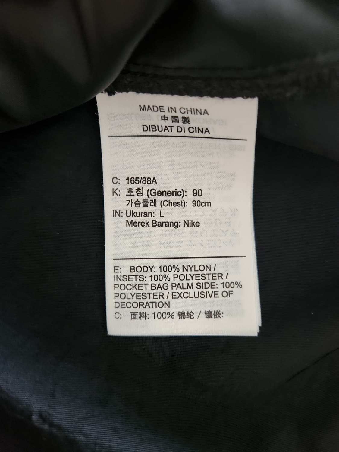 나이키 우븐 스우시 스티치 자켓 세트 상품이미지10