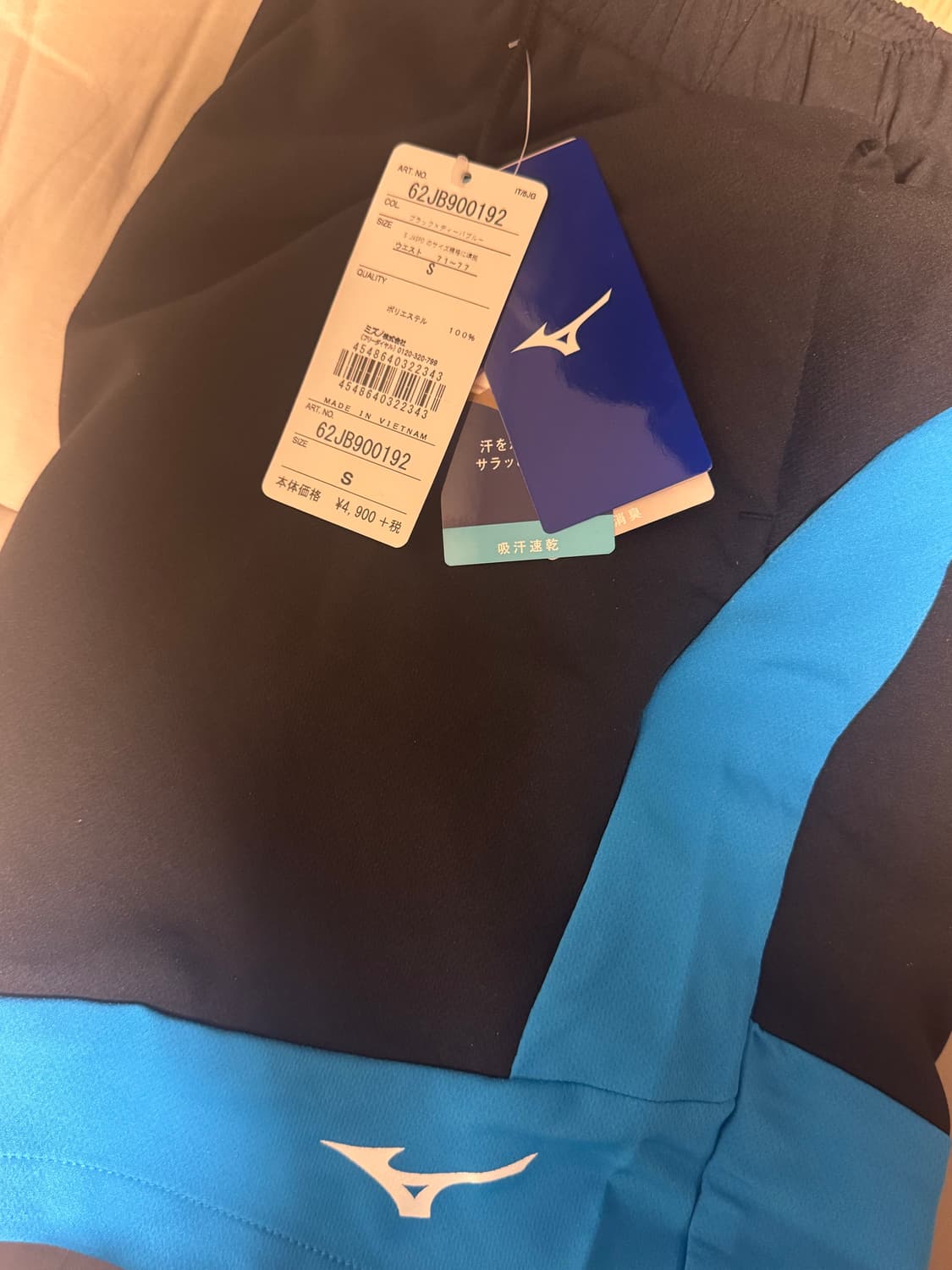 미즈노 반바지 파란색 새상품 상품이미지3