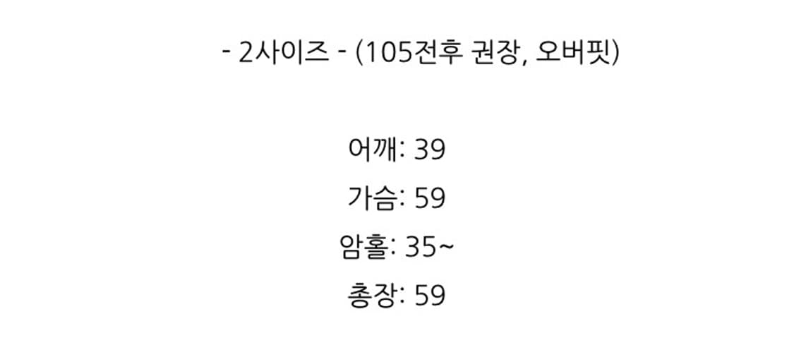 마요빈티지 베스트 상품이미지3