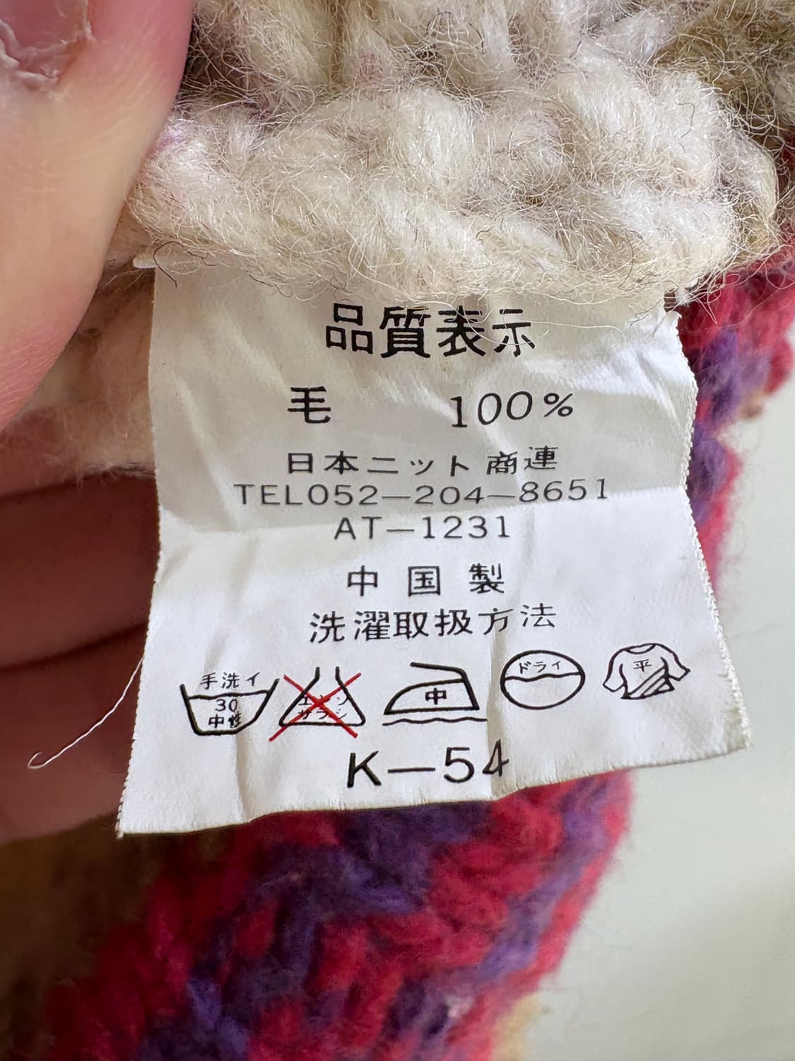 POST BOX 니트집업 상품이미지7