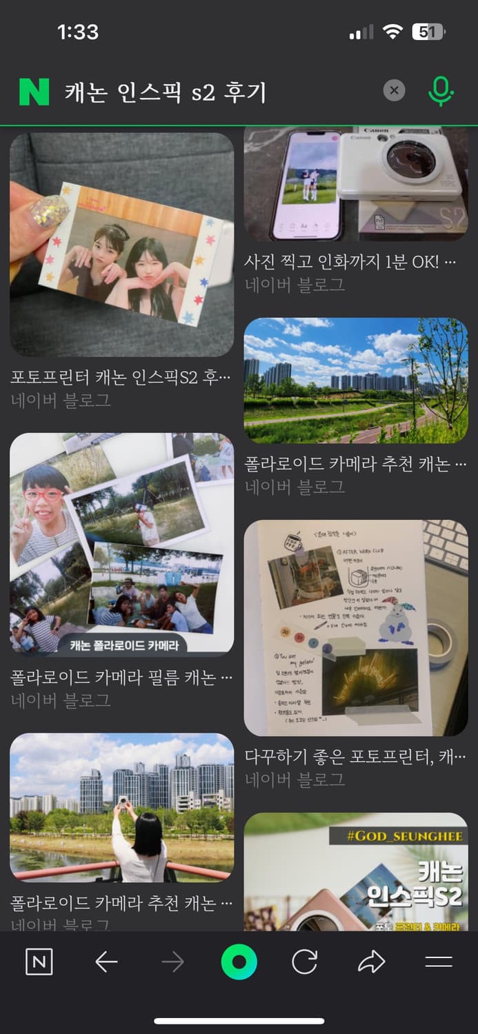캐논 인스픽S2 인디핑크 + 인화지 100매 + 스티커 인화지 상품이미지2