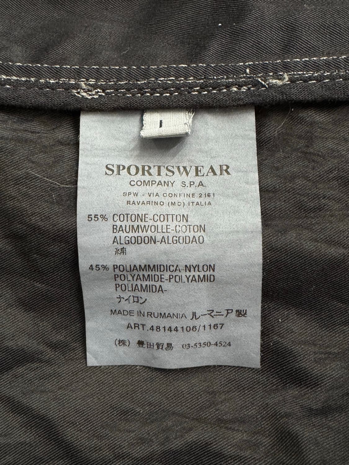 Stone Island Denims 코튼·나일론 재킷 상품이미지8