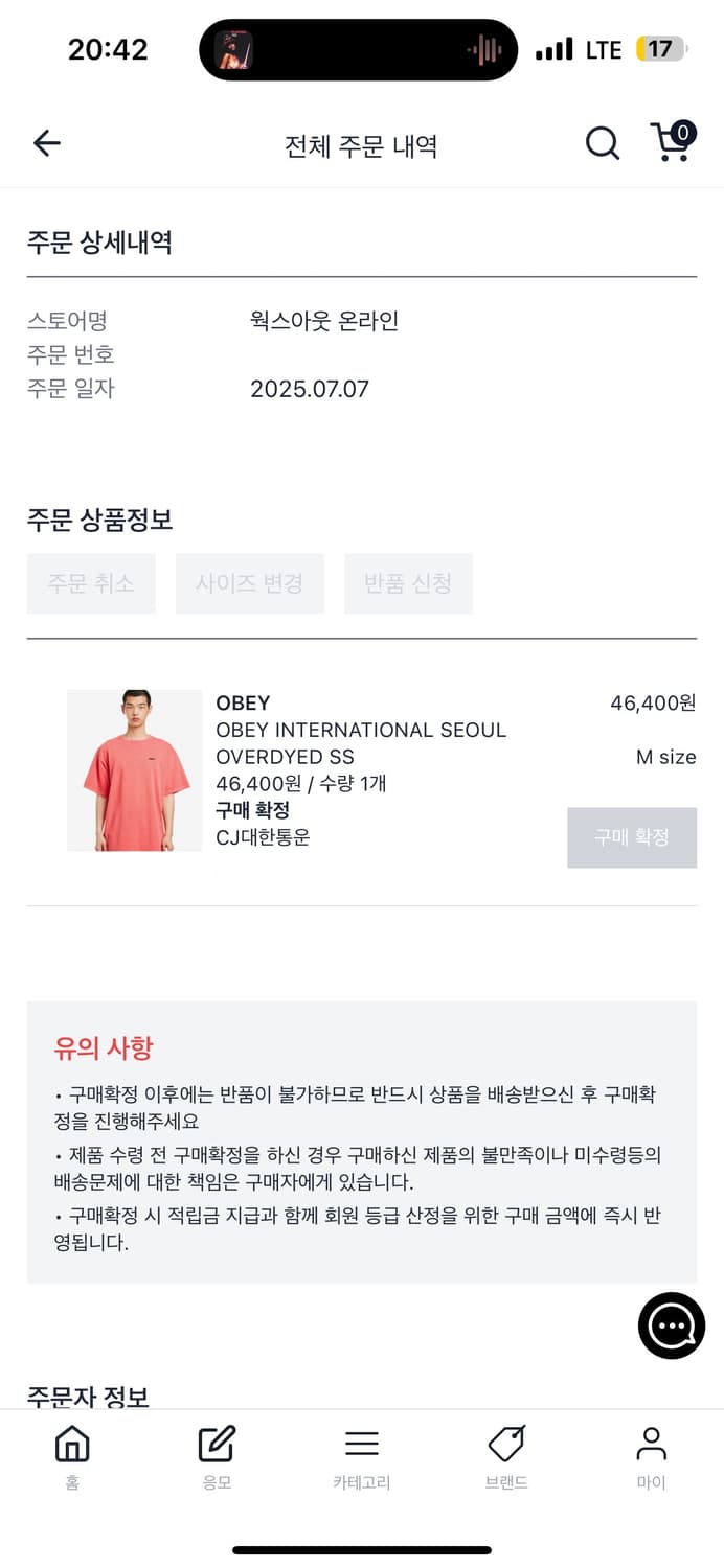 오베이 인터내셔널 서울 오버다이드 반팔 티셔츠 / 코랄 / M 상품이미지3