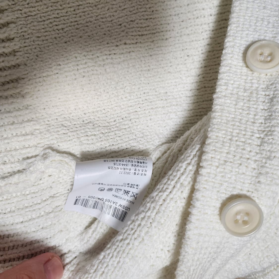 (새상품) 던스트 오프화이트 가디건 상품이미지3