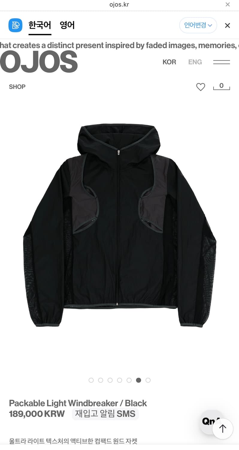 오호스 패커블 바람막이 Packable Light Windbreaker 상품이미지3