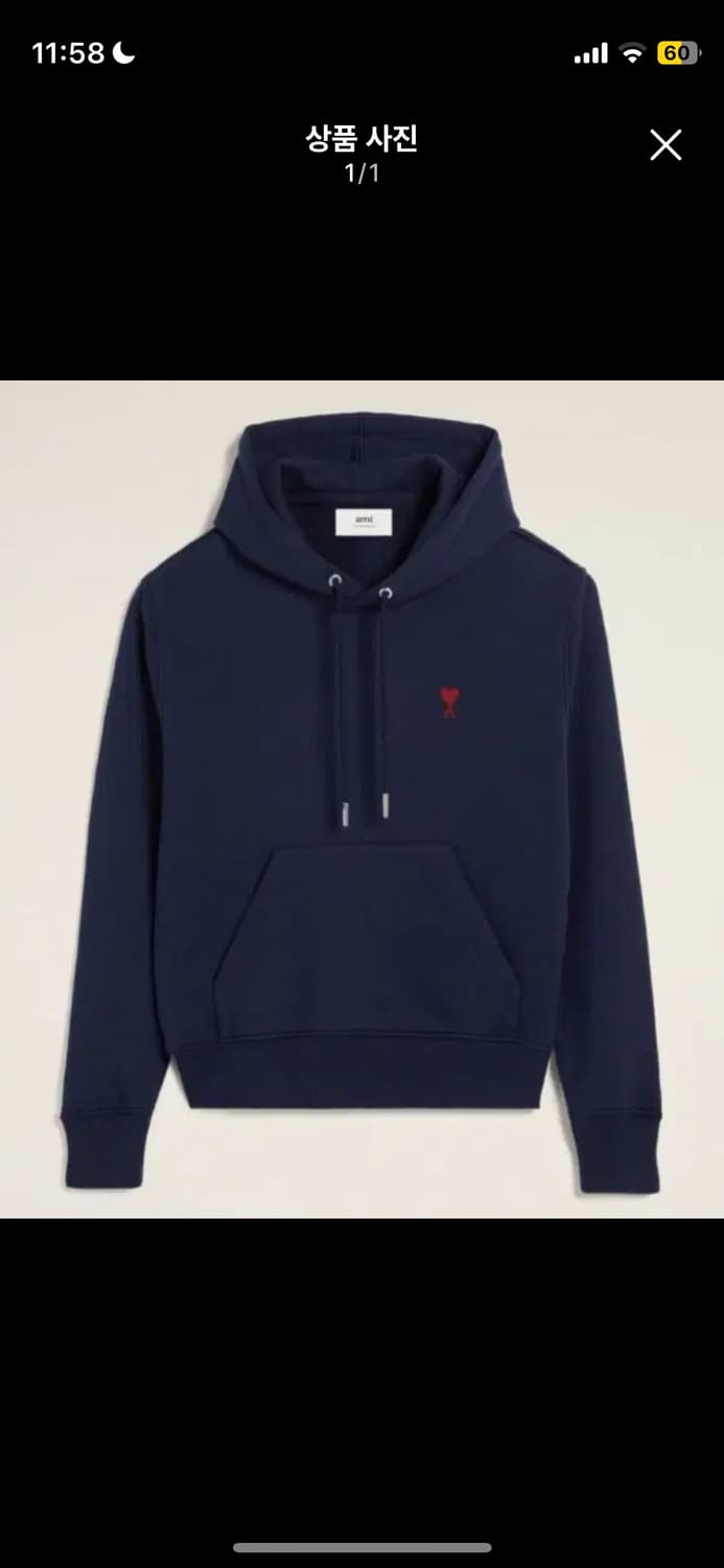 아미 후드티 상품이미지1