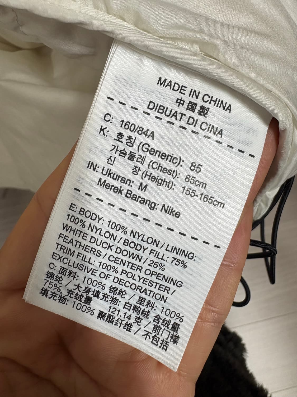 나이키 패딩점퍼 상품이미지5