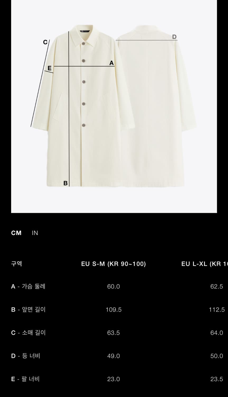 ZARA 자라 앤더슨벨 콜라보 오버핏 카키 트렌치코트 헤링본 카키 M 상품이미지7