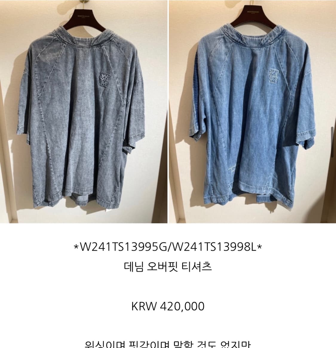 (52) 24ss 우영미 오버핏 데님 반팔 티셔츠 그레이 상품이미지4
