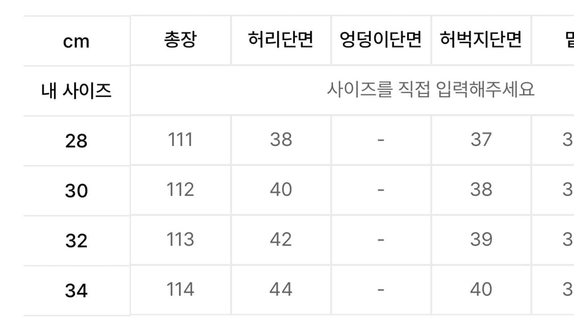 브랜디드 1709 30 상품이미지3