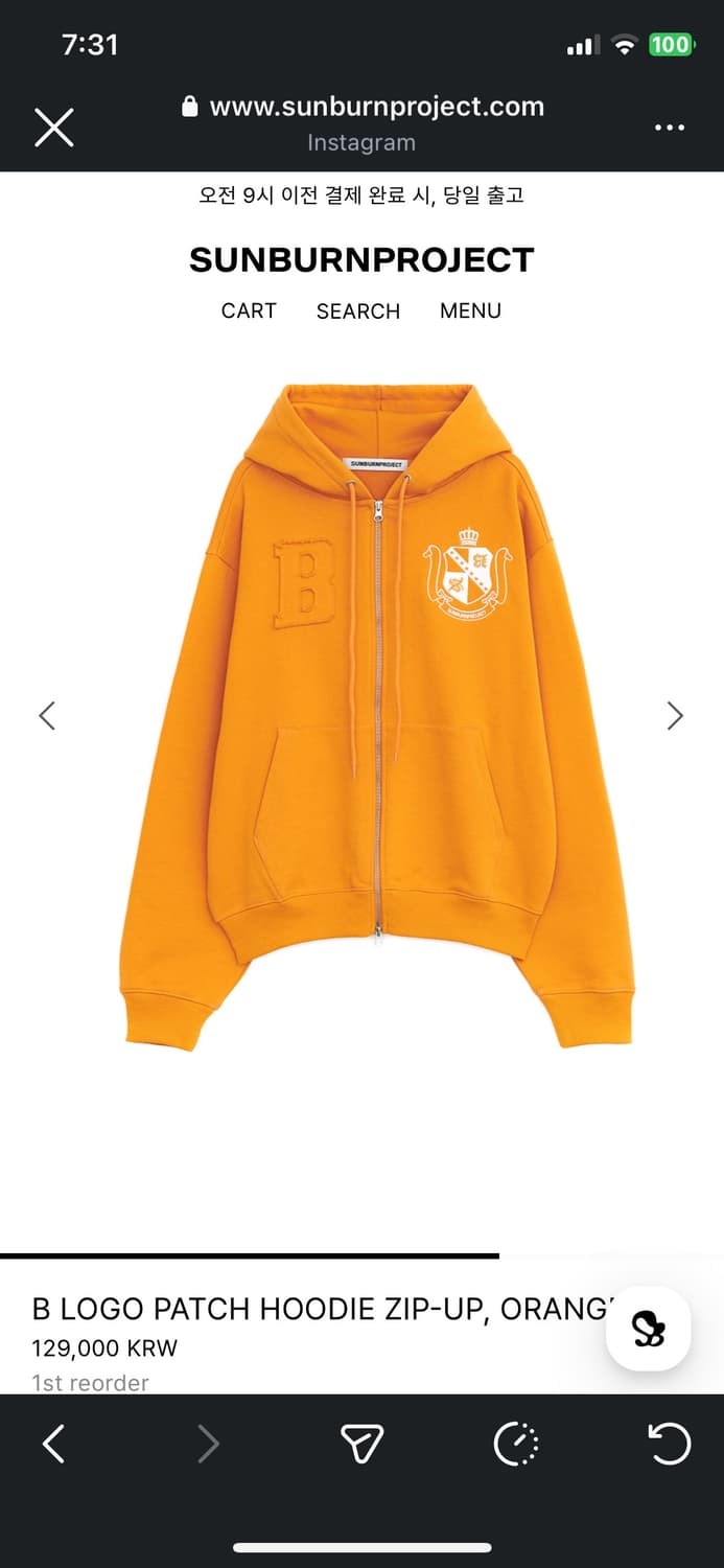 SUNBURNPROJECT 후디 상품이미지3