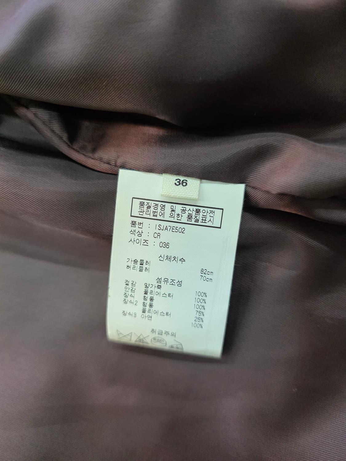 [36]이자벨마랑 에뚜왈  양가죽 자켓 상품이미지5