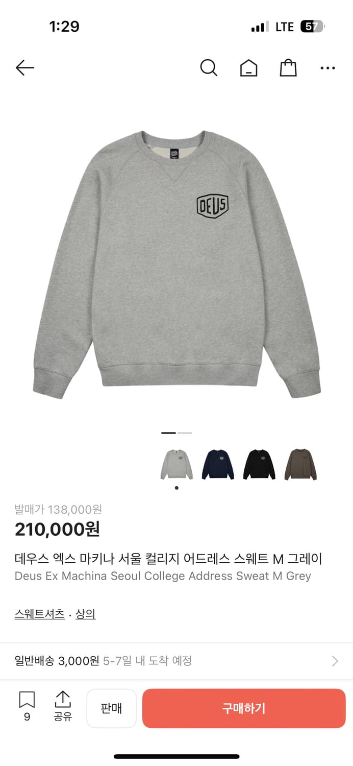 데우스 엑스 마키나 서울 어드레스 그레이 스웨트셔츠 맨투맨 상품이미지1