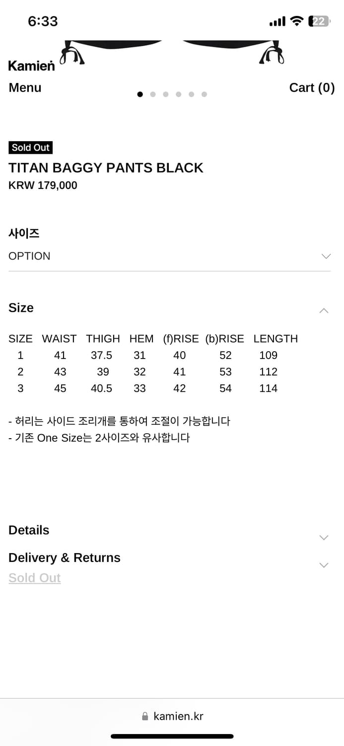 1) 카미엔 타이탄 배기 팬츠 블랙 상품이미지2