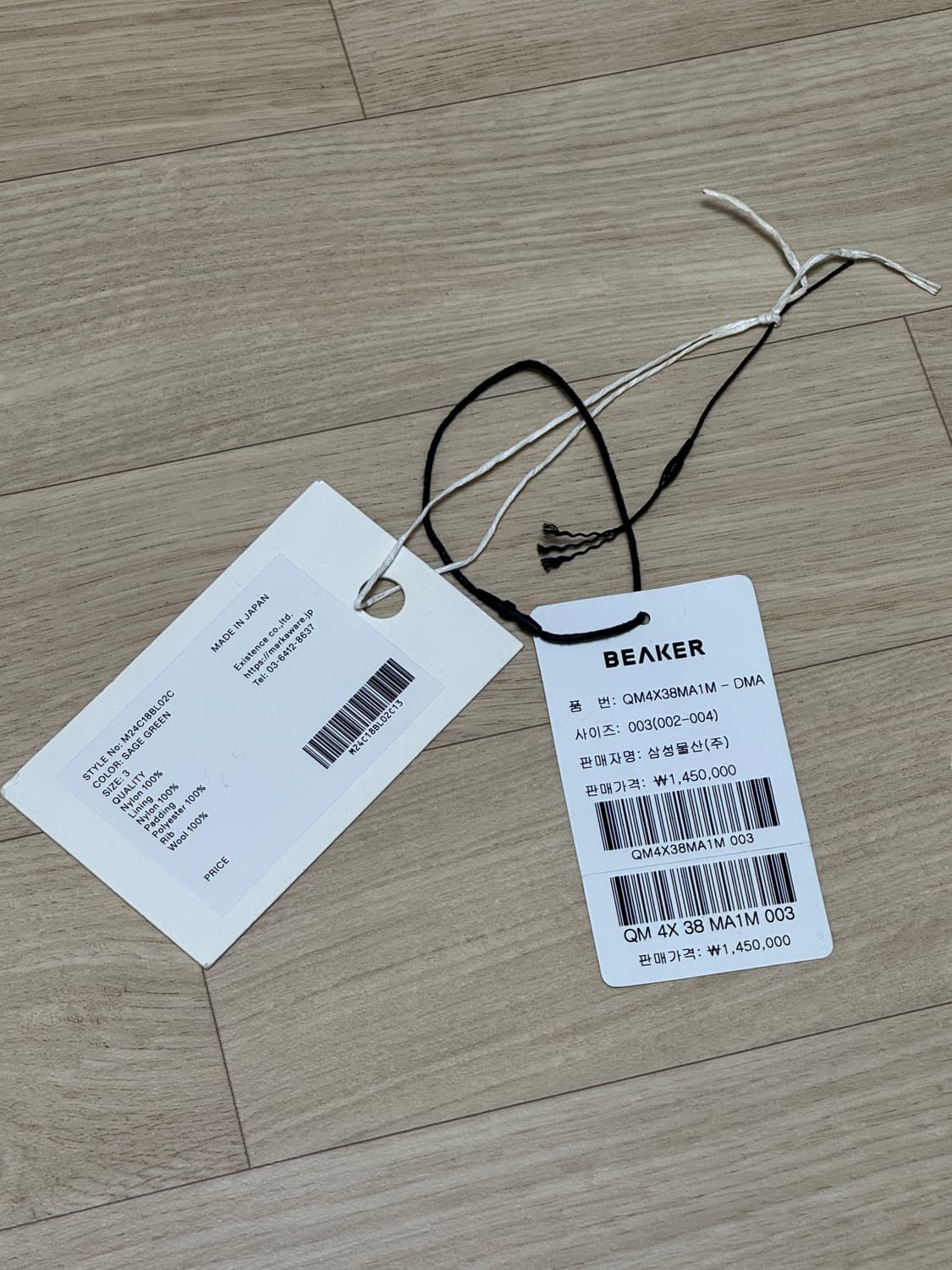 [3] 마카 MA1 세이지 그린 상품이미지9