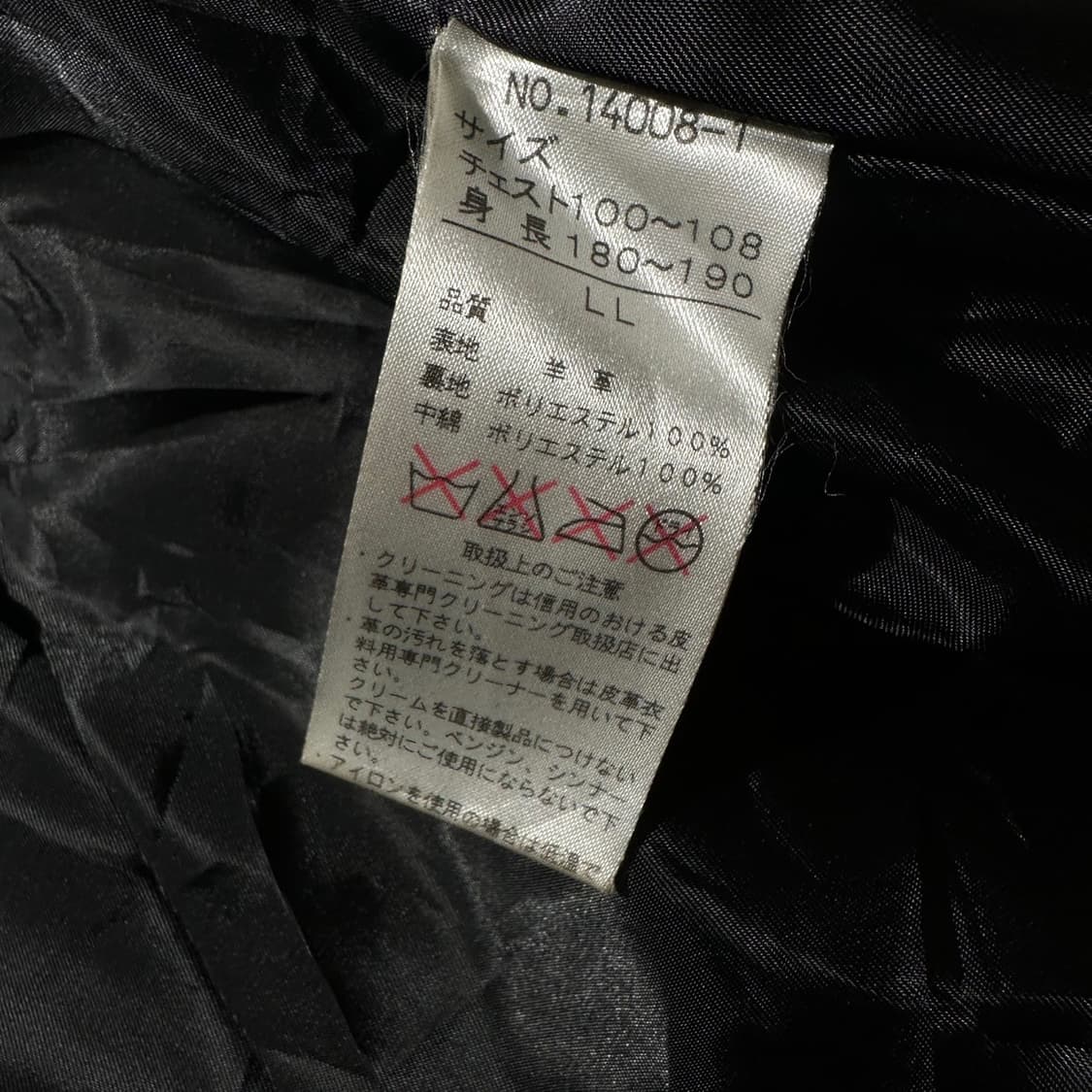 Piccolo Negozio 램스킨 싱글 레더 카코트 블랙 상품이미지8