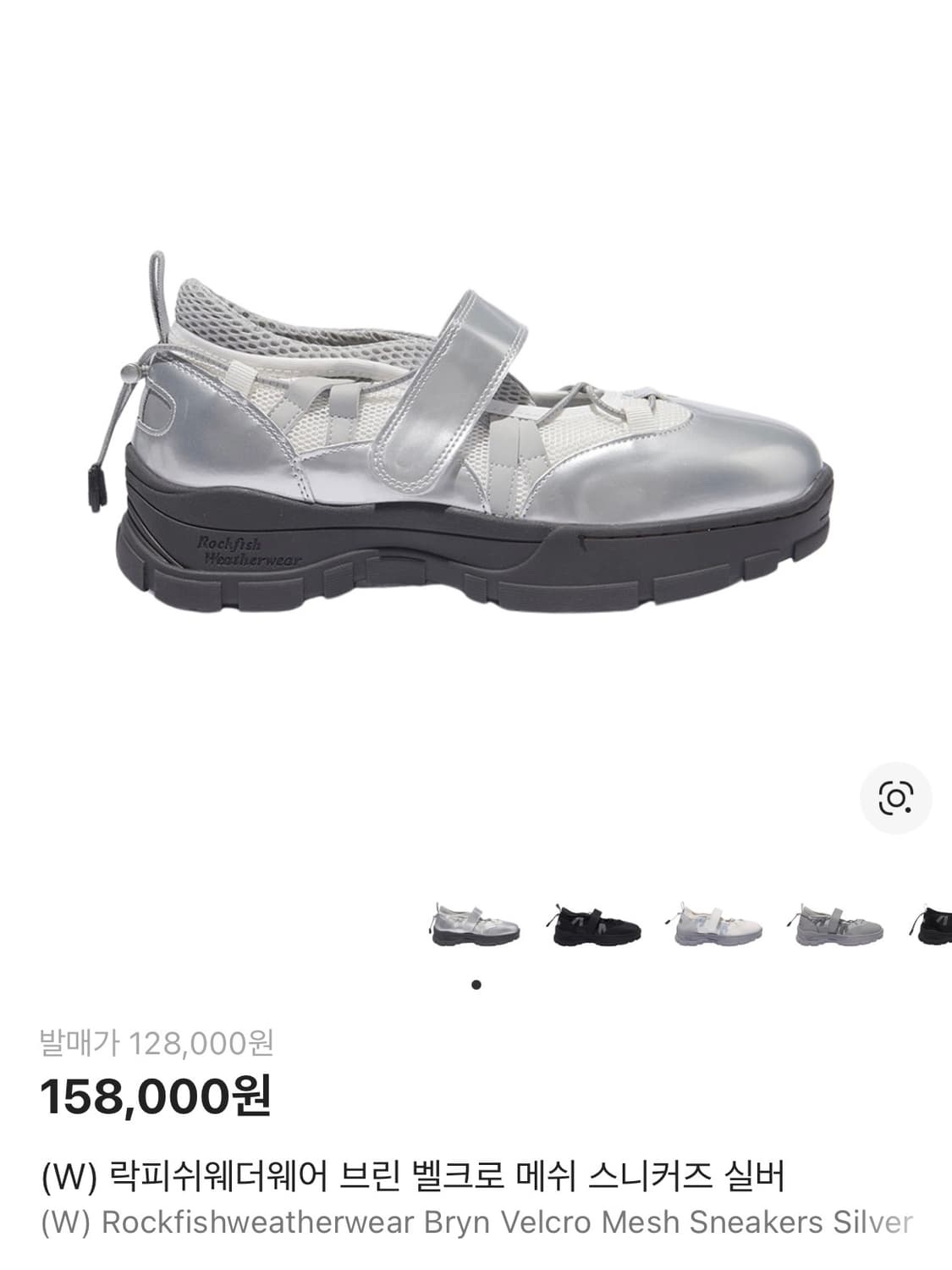 락피쉬 브린 벨크로 메리제인 스니커즈 상품이미지2