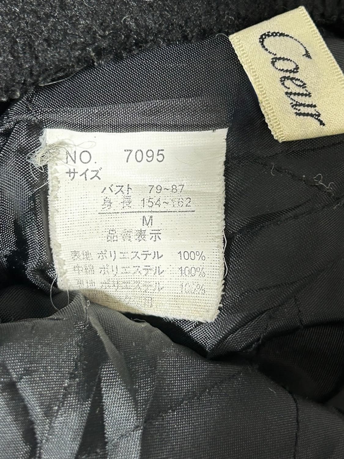 vtg jacket 상품이미지4