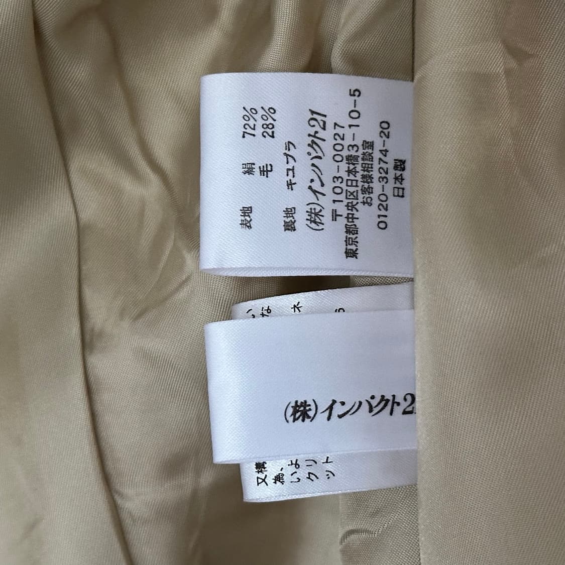 폴로 원피스 자켓 세트 상품이미지4