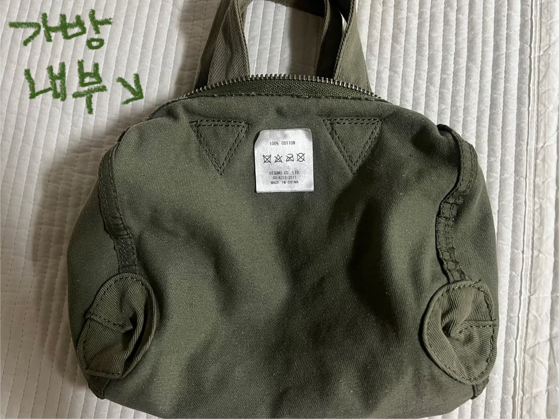 휴먼메이드 보스턴백 xs 상품이미지6