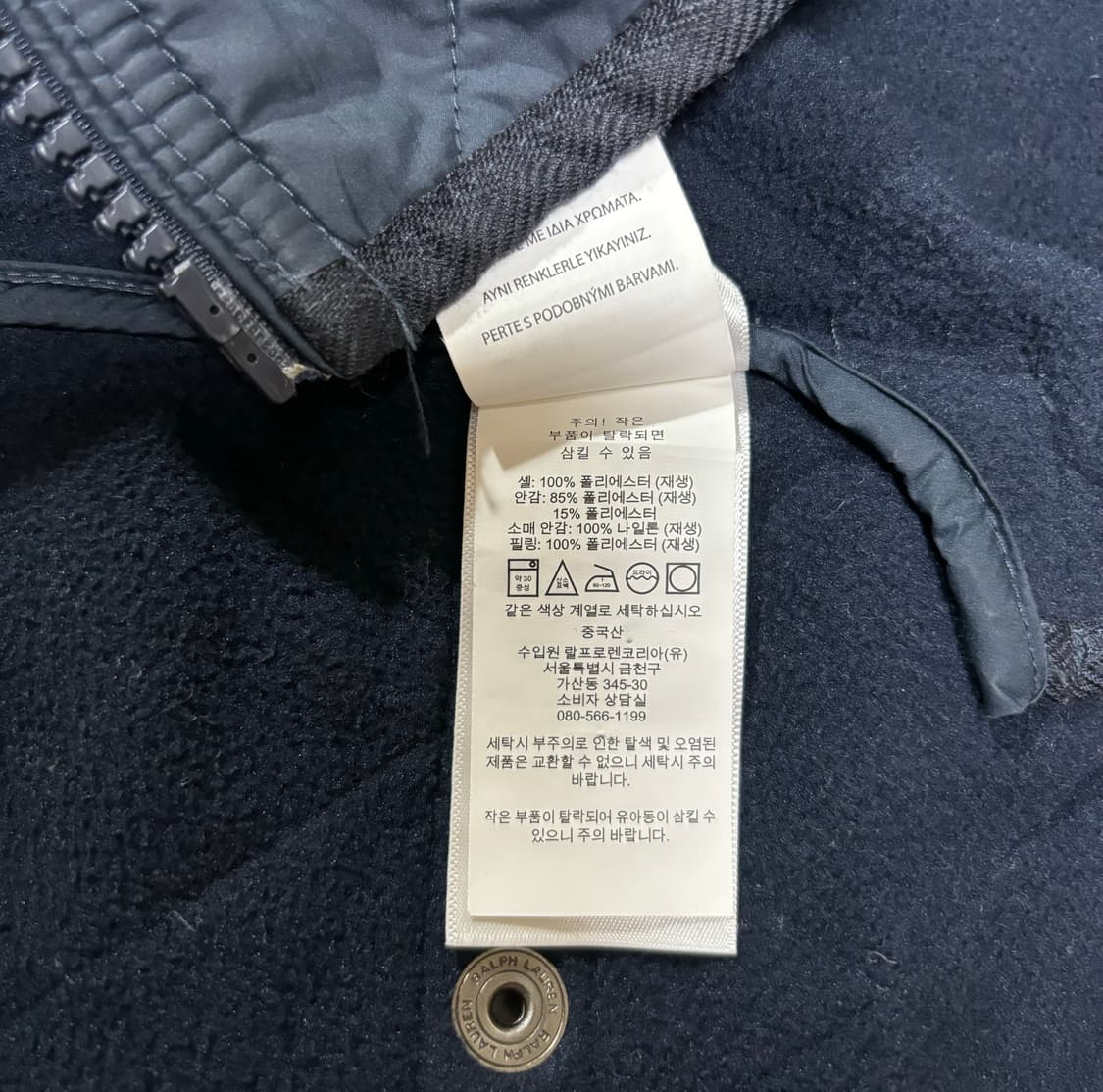 폴로랄프로렌 퀼팅자켓 상품이미지4