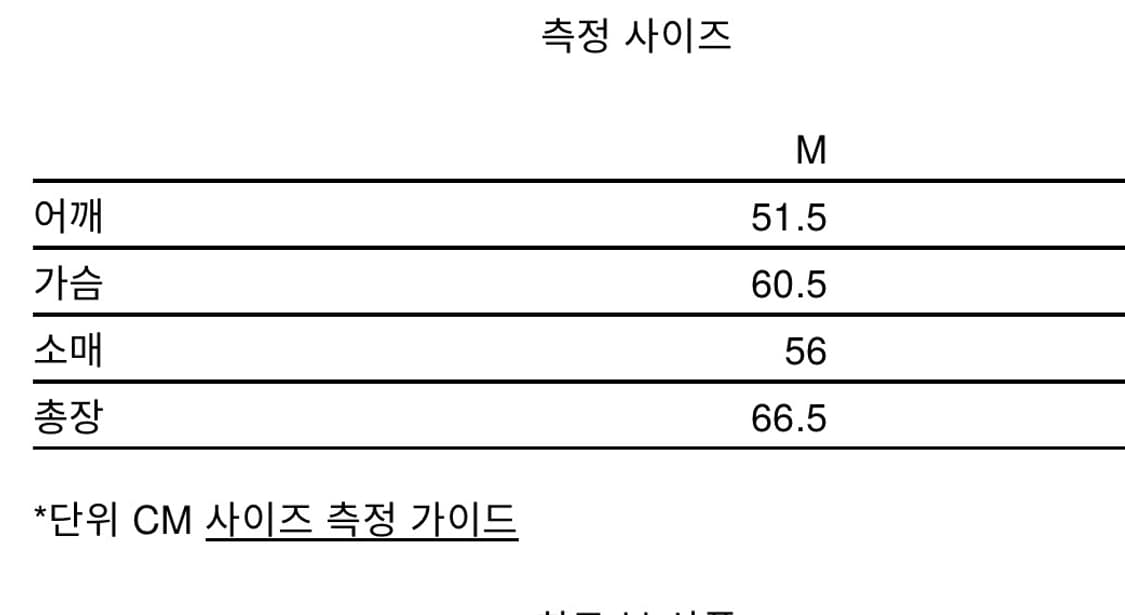 8division NWT 와플 티셔츠 상품이미지5
