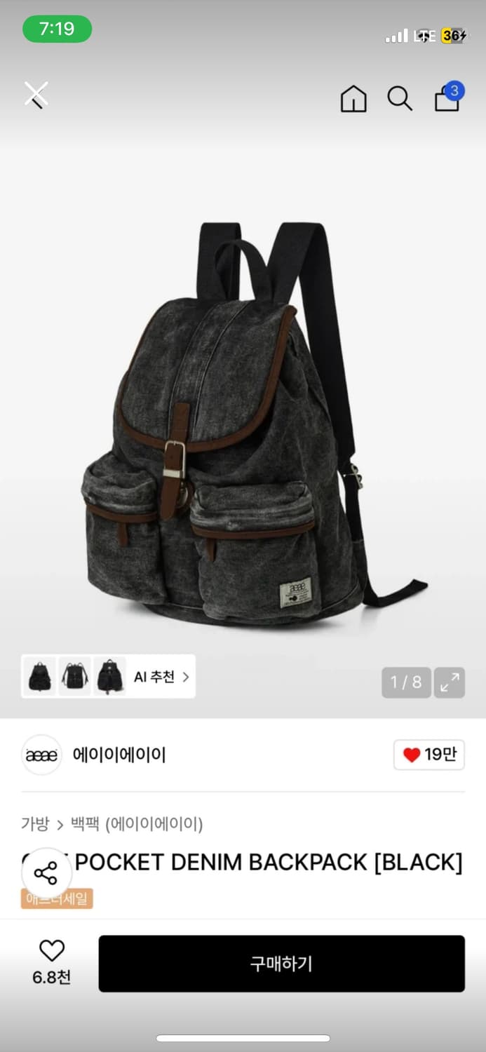 에이이에이이 포켓 데님 백팩 블랙 상품이미지1