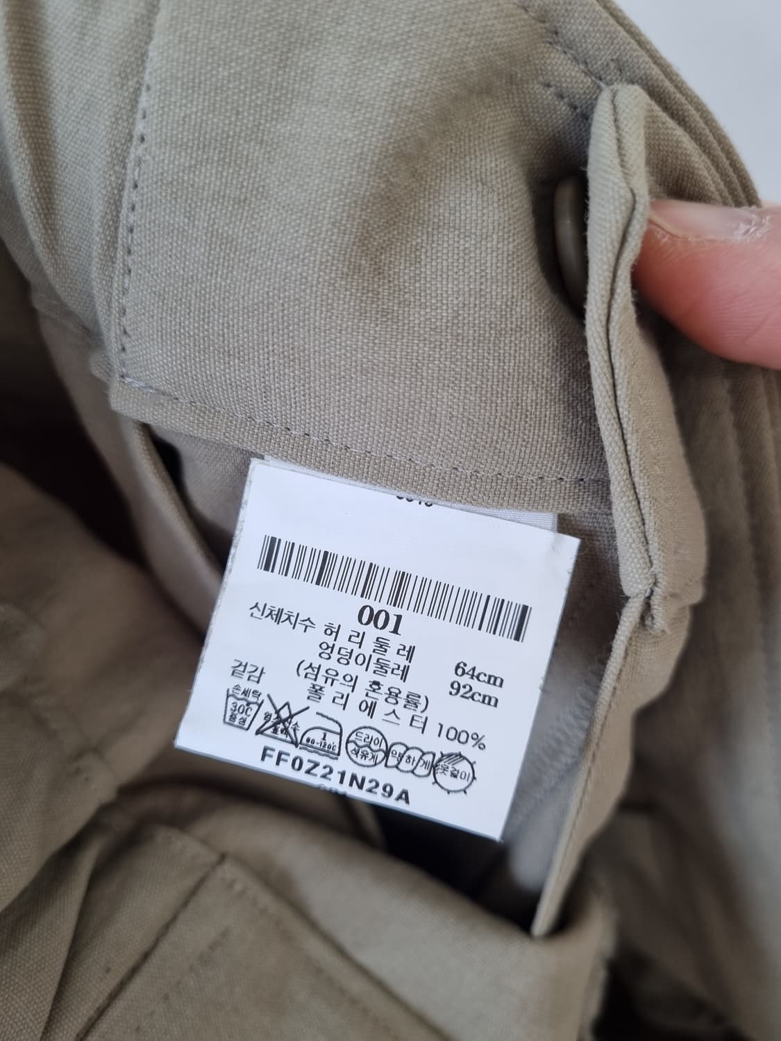 이세이미야케 슬랙스 상품이미지3